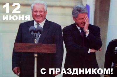 Прикрепленное изображение: 12 June.jpg